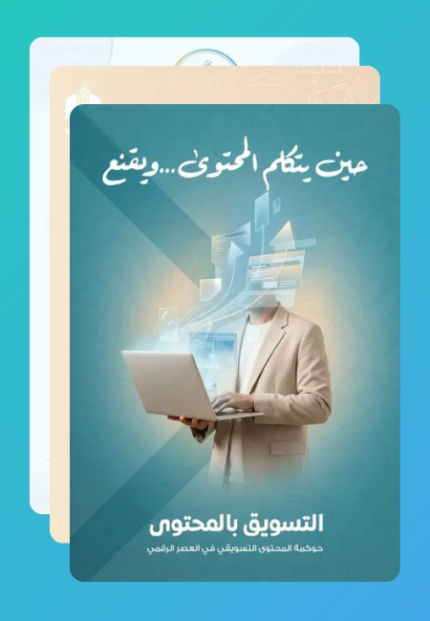 باقة بوصلة
