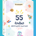 باقة بدايات
