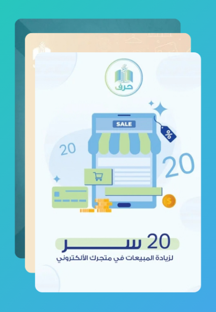 باقة تأثير